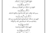 teach you quran with tarjuma